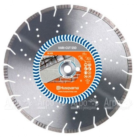 Алмазный диск Vari-cut Husqvarna S50 (ST) 400-25,4  в Ставрополе
