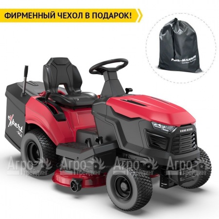 Садовый трактор Expert TL100 в Ставрополе