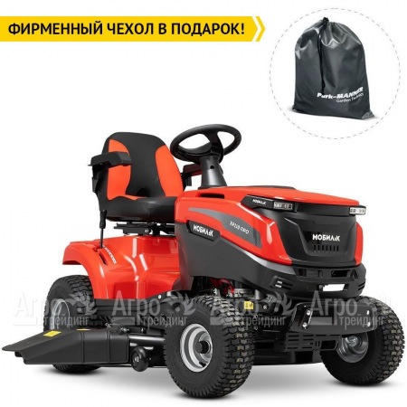 Садовый минитрактор Мобил К XP110 Про в Ставрополе