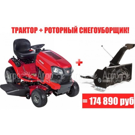 Садовый минитрактор Craftsman 20383  в Ставрополе