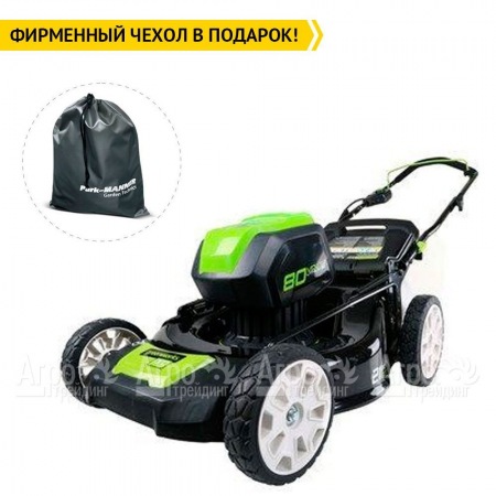 Газонокосилка аккумуляторная GreenWorks GD80LM51K4  в Ставрополе