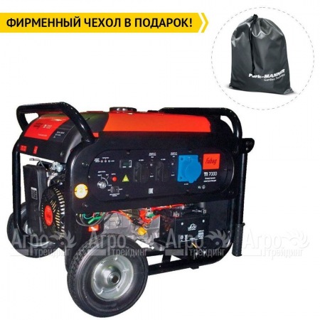 Бензогенератор инверторный Fubag TI 7000 A ES 6.5 кВт в Ставрополе