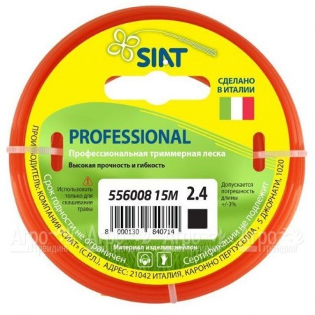Леска для триммера Worx Professional SIAT 2.4 мм Квадрат 15 м в Ставрополе