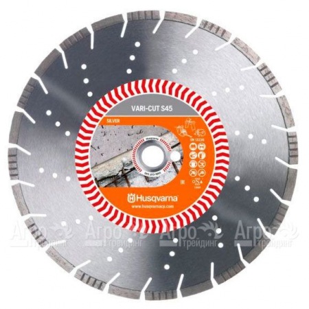 Алмазный диск Vari-cut Husqvarna S45 (VN45) 400-25,4  в Ставрополе