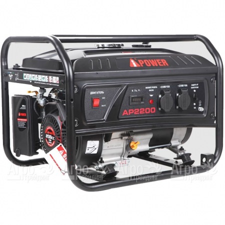 Бензогенератор A-iPower Lite AP2200 2 кВт в Ставрополе