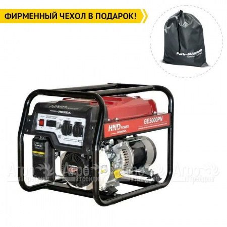 Бензогенератор HND GE 3000 PN 2.8 кВт в Ставрополе
