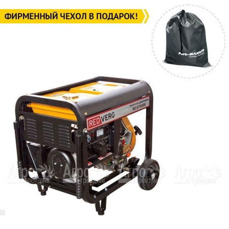 Дизельгенератор RedVerg RD-D7000E 6.5 кВт в Ставрополе