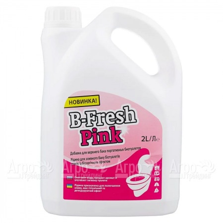 Туалетная жидкость B-Fresh Pink для биотуалетов Thetford в Ставрополе