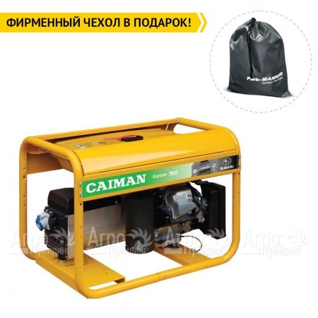 Бензогенератор Caiman Explorer 6510XL27 5.8 кВт в Ставрополе