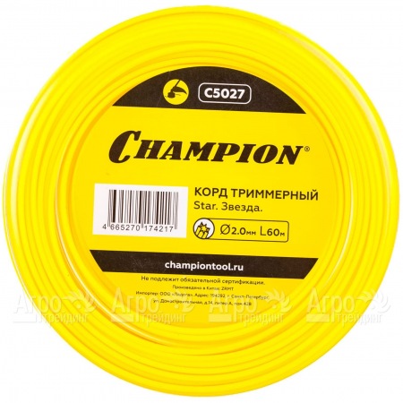 Корд триммерный Champion Star 2.0мм, 60м (звезда)  в Ставрополе