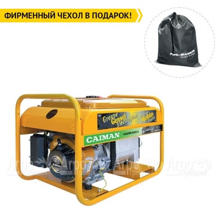 Бензогенератор Caiman Leader 6010XL27 6,0 кВт в Ставрополе