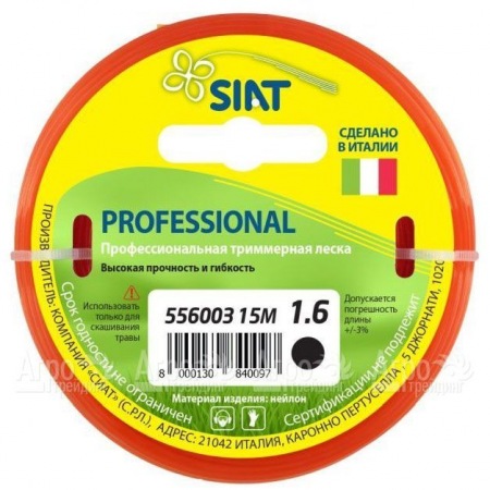 Леска для триммера Worx Professional SIAT 1.6 мм Круг 15 м в Ставрополе