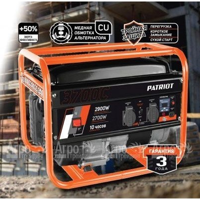 Бензогенератор Patriot GRS 3700C 2.7 кВт в Ставрополе