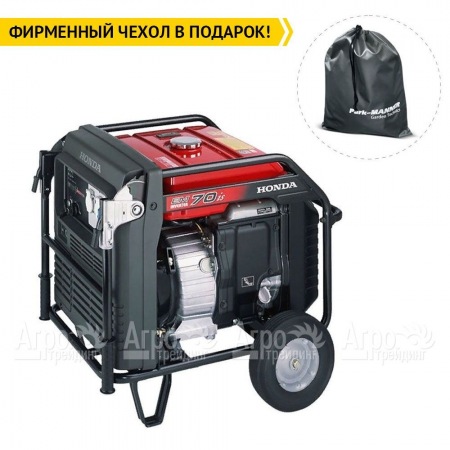 Бензогенератор инверторный Honda EU70i 5.5 кВт в Ставрополе