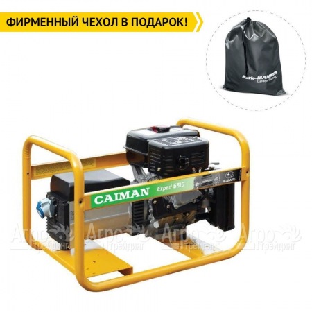Бензогенератор Caiman Expert 6510X 5.9 кВт в Ставрополе