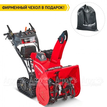 Снегоуборщик гусеничный Honda HSS 760 A ETD в Ставрополе