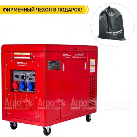 Бензогенератор HND GE 11000 XQST 10 кВт в Ставрополе