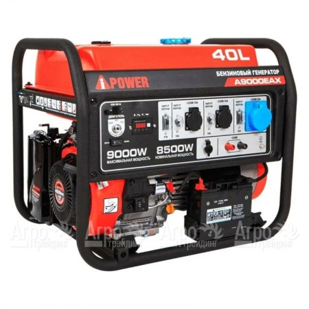 Бензогенератор A-iPower A9000EAX 8.5 кВт  в Ставрополе