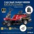 Садовый райдер APEK-AS GTS 75 Premium в Ставрополе