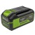 Аккумулятор High Power G40HP5 для техники GreenWorks 40 В в Ставрополе