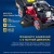 Газонокосилка бензиновая APEK-AS LM 5120SP в Ставрополе