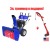Снегоуборщик MasterYard MX 18528LE в Ставрополе