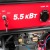Бензогенератор MaxCUT MC 6500E 5 кВт в Ставрополе