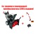 Снегоуборщик Craftsman 88397 в Ставрополе
