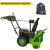 Снегоуборщик аккумуляторный GreenWorks GD82ST56 (без батареи и зарядного устройства) в Ставрополе
