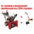 Снегоуборщик Craftsman 88691 в Ставрополе