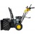 Снегоуборщик Huter SGC 4800EX в Ставрополе