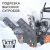 Снегоуборщик Patriot PS 603 LED в Ставрополе