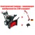 Снегоуборщик Craftsman 88396 в Ставрополе