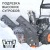 Снегоуборщик Patriot PS 603 в Ставрополе