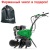 Культиватор Caiman Terro 50S C2 в Ставрополе