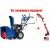 Снегоуборщик MasterYard MX 8524LE в Ставрополе
