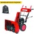 Снегоуборщик Elitech СМ 0761СЛЭ (E1609.026.00) в Ставрополе