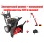 Снегоуборщик Craftsman 88395 в Ставрополе