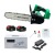 Аккумуляторная пила Zitrek GreenSaw 20 PRO 12" в Ставрополе