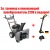Снегоуборщик Craftsman 88172 в Ставрополе
