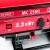 Бензогенератор MaxCUT MC 2500 2 кВт в Ставрополе
