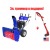Снегоуборщик MasterYard MX 18528RE в Ставрополе