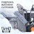 Снегоуборщик Patriot PS 911 в Ставрополе