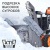 Снегоуборщик Patriot Сибирь 110CE в Ставрополе