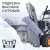 Снегоуборщик Patriot PRO 785Е в Ставрополе