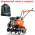 Культиватор Husqvarna TF 335 в Ставрополе