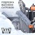 Снегоуборщик гусеничный Patriot Сибирь 110ET в Ставрополе