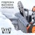 Снегоуборщик Patriot Сибирь 67E в Ставрополе