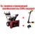 Снегоуборщик Craftsman 88970 в Ставрополе
