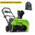 Снегоуборщик аккумуляторный GreenWorks G-Max GD40ST (без батареи и зарядного устройства) в Ставрополе